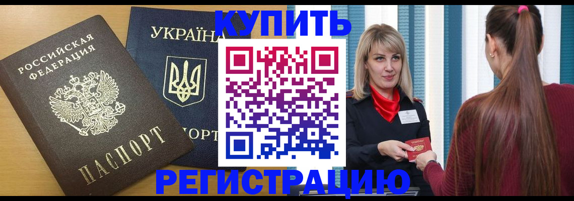 форма 3 в Орске