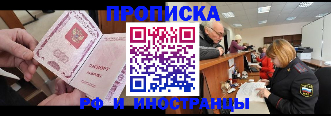 форма 3 в Орске