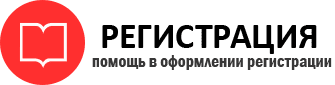 прописка в Орске id713336